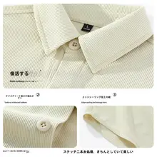 灯芯絨シャツ【メンズ・春秋用・長袖・レトロオリーブグリーン】