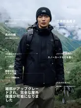 伯希和 3イン1ダウンジャケット【ユニセックス・登山用・防風】