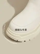 極上の柔らかさの白色ショートブーツ【防寒・厚底・冬用】