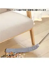 床下清掃用ツルツル羽毛ダスター【埃取り・長尺・隙間清掃対応】