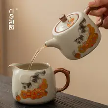 兮元記 陶製大容量分茶器【女性用・茶海・汝窯デザイン】