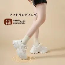 厚底ダディシューズ【女性用・夏向け・カジュアル・スポーツ】