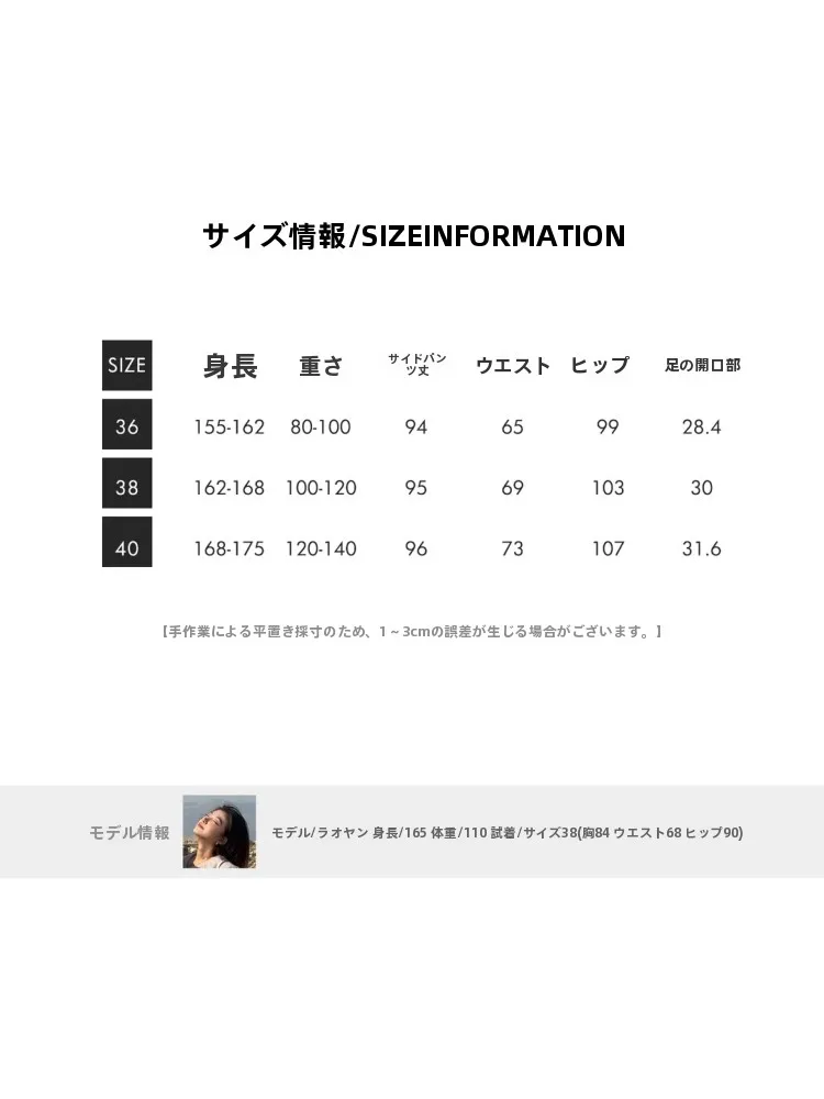 雲のような白鹅绒ハイウエストリブパンツ：シルエットが綺麗なレディースパンツのスタイルとフィット感