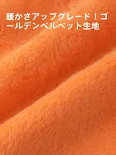 暖かさを守る！男性用腰サポートベルト【防寒・快適な着用感】