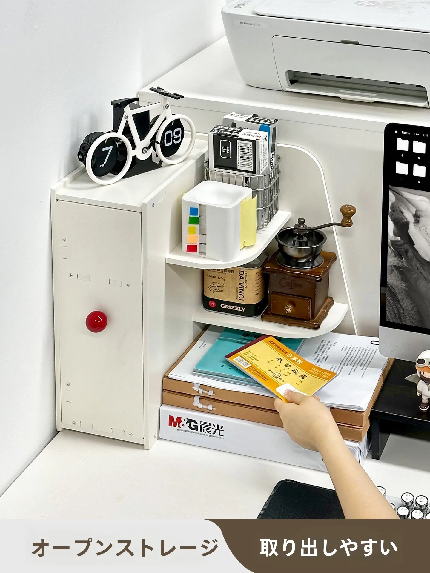 収納付きサイドテーブルの実用性：デスク用コーナー収納ラック【引き出し付き】の機能と設置ガイド