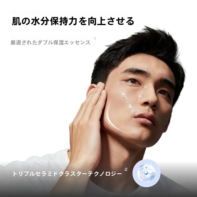 敏感肌用エッセンススプレー：保湿・バランス調整・大気状況からの保護機能を実証