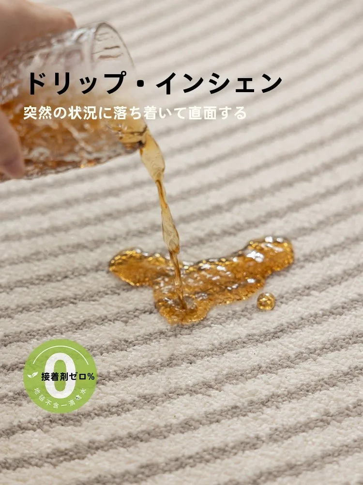 カティクラン 防水リビングカーペット：ソファ下に設置する高級感と耐久性を実現