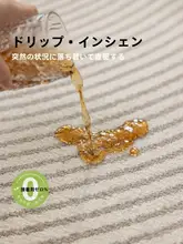 カティクラン 防水リビングカーペット【お手入れ不要・高級感・ソファ用】