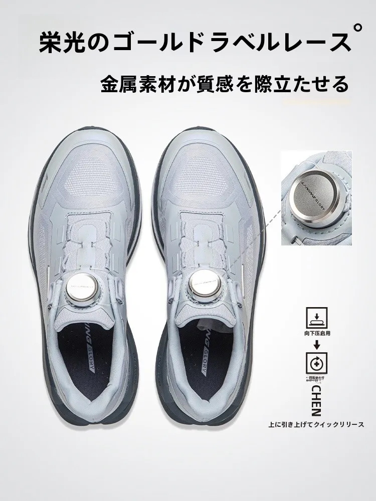 疲れないシューズ：LINING 軽量通勤スニーカーの実用性と設計原理