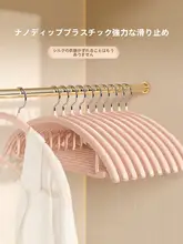 ハンガー 家庭用 滑り止め 無痕 加厚 加粗 大衣用ハンガー