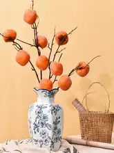 偽柿実樹枝装飾【青花瓷花瓶付き・リビング用・インテリア】