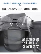 女性用 冷感素材のフレアパンツ【薄手・夏用・UVカット・速乾・フィット】