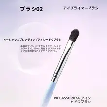 極光の夢シリーズ チーク＆アイシャドウ【ハンドミラー付き】（セットアップ対応）