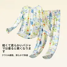 子供用秋冬用保暖インナー【薄手・長袖・パンツ】（セットアップ対応）
