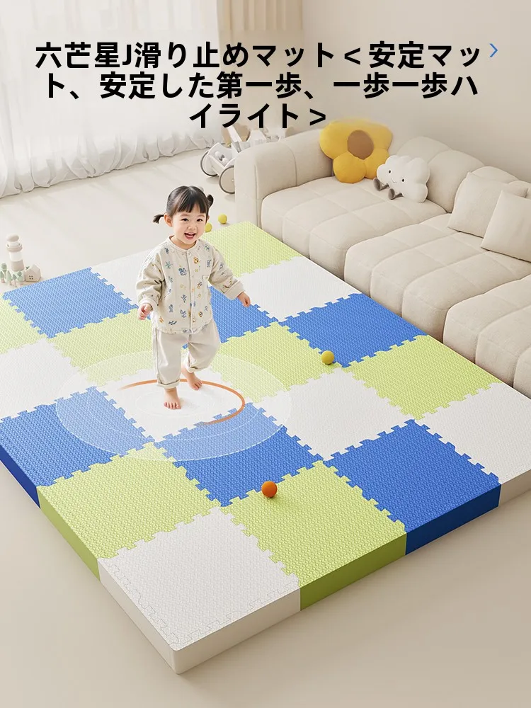 ベビー用クロールマット 厚手ホルムアルデヒドフリー：幼児前期の室内遊びに最適な安全な床材