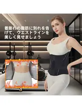 ダブルレイヤー強化スポーツ用ウエストサポートベルト【極上の柔らかさ・発汗効果】（セットアップ対応）