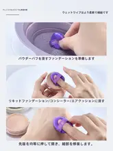 ミニエアクッションパフ【両用・ファンデーション＆コンシーラー対応・不吸粉】