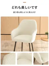 全包型 通用 椅子カバー【厚手・弾力性・アーチ型椅背用】