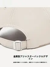 夏用通気性抜群のキャップ【男女兼用・スポーツ用・日焼け防止】