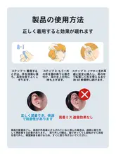 不快音をシャットアウト！耳栓【快適な睡眠・勉強に最適・男女兼用】