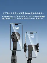 Ulanzi 三脚 セルカ棒 マグネット式 俯瞰 スマホスタンド コンパクト Vlog撮影 商品紹介 開封 自撮り iPhone対応 TT86 「Ulanzi」