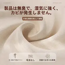 クローゼット用衣類収納ボックス【布製・折りたたみ可能・仕切り付き】