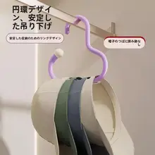 帽子収納ハンガー【デスク内吊り下げ・キャップ展示用・便利なフック付き】