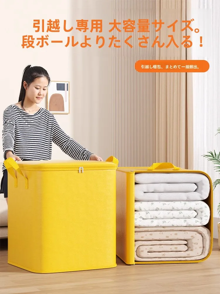 大容量収納袋の取りやすさを実証：優芬BZFCD-LKL-12.10が家庭収納に与える影響