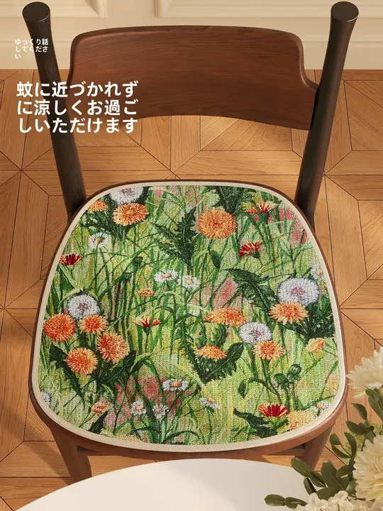 クールなデザインの夏用椅子クッション【オフィスや車に最適・学生用・ラタン風】