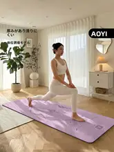 Aoyi 衝撃吸収マット 厚手 滑り止め 防音 静音 縄跳び ヨガ フィットネス 家庭用 屋内