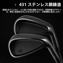 pgm 高反発431不銹鋼製 ゴルフアイアン【厳選された七号アイアン・サンドウェッジ】（セットアップ対応）