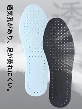 通気性に優れた高級レザー靴型インソール【吸汗・防臭・薄型・快適】