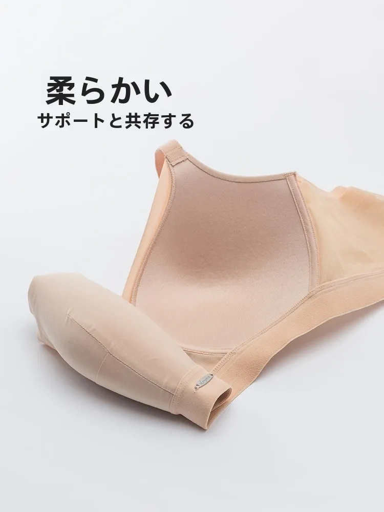 ノンワイヤーブラ 育乳 おすすめモデル：蘭卓丽 ワイヤレスブラ【バストアップ・極上の柔らかさ・薄型・防下垂】