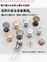 ズボンの脚の長さを短くする魔法のツールズボンの脚調整バックル