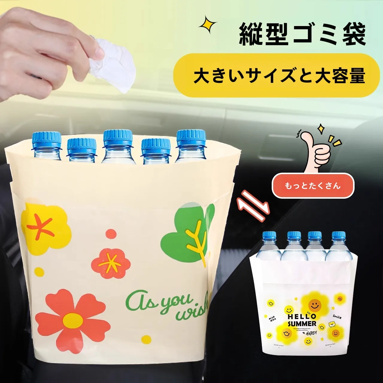 ゴミ袋ホルダー自作で実現可能な丈夫で節約の材料とは？