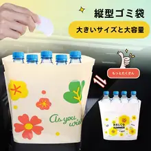 自立式デスク用ゴミ袋【粘着式・携帯用・車載ゴミ箱・厚手・学生用】