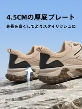 Camel 快適な通気性！アウトドア向け メンズハイキングシューズ【夏用・防寒機能付き・カジュアルデザイン】
