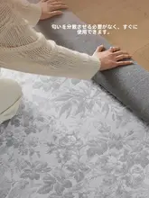 優雅な雰囲気のグレーラグマット【フレンチヴィンテージ・ソファ用・水洗い可能】