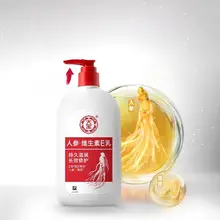 保湿効果抜群！ビタミンE配合ボディクリーム【リペ  ア・しっとり感】
