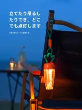 キャンプ用ロープライト【充電式・長時間持続・3in1機能・アウトドア照明】