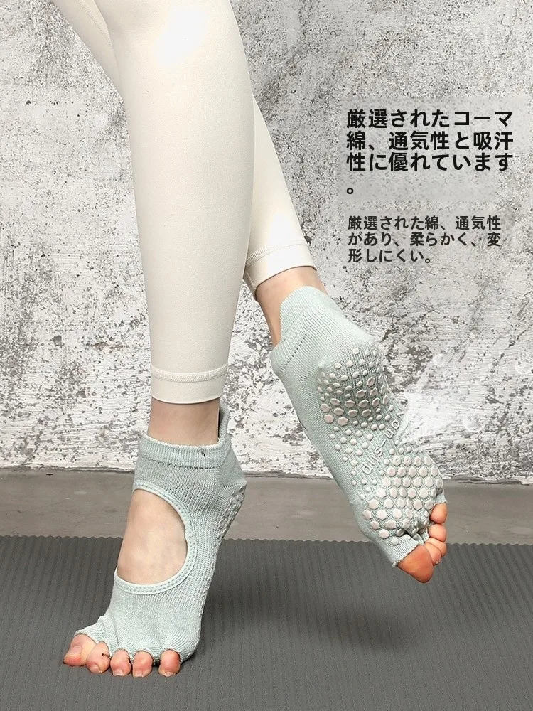 女性用プラティス運動ソックス：light pinkとパステルトーンの使い分けと実用性