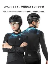 タス隊長 自転車用起毛ジャージ【メンズ・暖かい・フィットデザイン・マウンテン・ロードバイク】