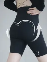 抗菌ハイウエストヒップアップ整形パンツ【無痕デザイン・ウエストサポート・安全対策】