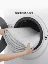 極上の柔らかさのアイスシルク冷感マット【水洗い可能・夏用】