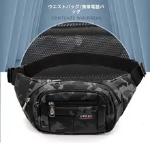 防水迷彩ウエストポーチ【男女兼用・中高年向け・小物収納・作業用】