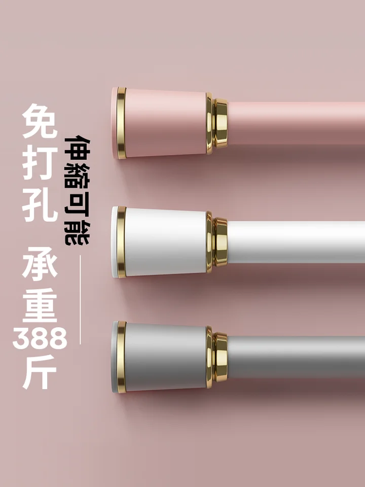 穴あけ不要のカーテンロッド【バスルーム用・伸縮可能・衣類吊り下げ用】