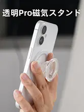 スマホスタンド マグネット式 透明 エアクッション 角度調節可能 卓上アクセサリー 解消 スマホ タブレット 対応