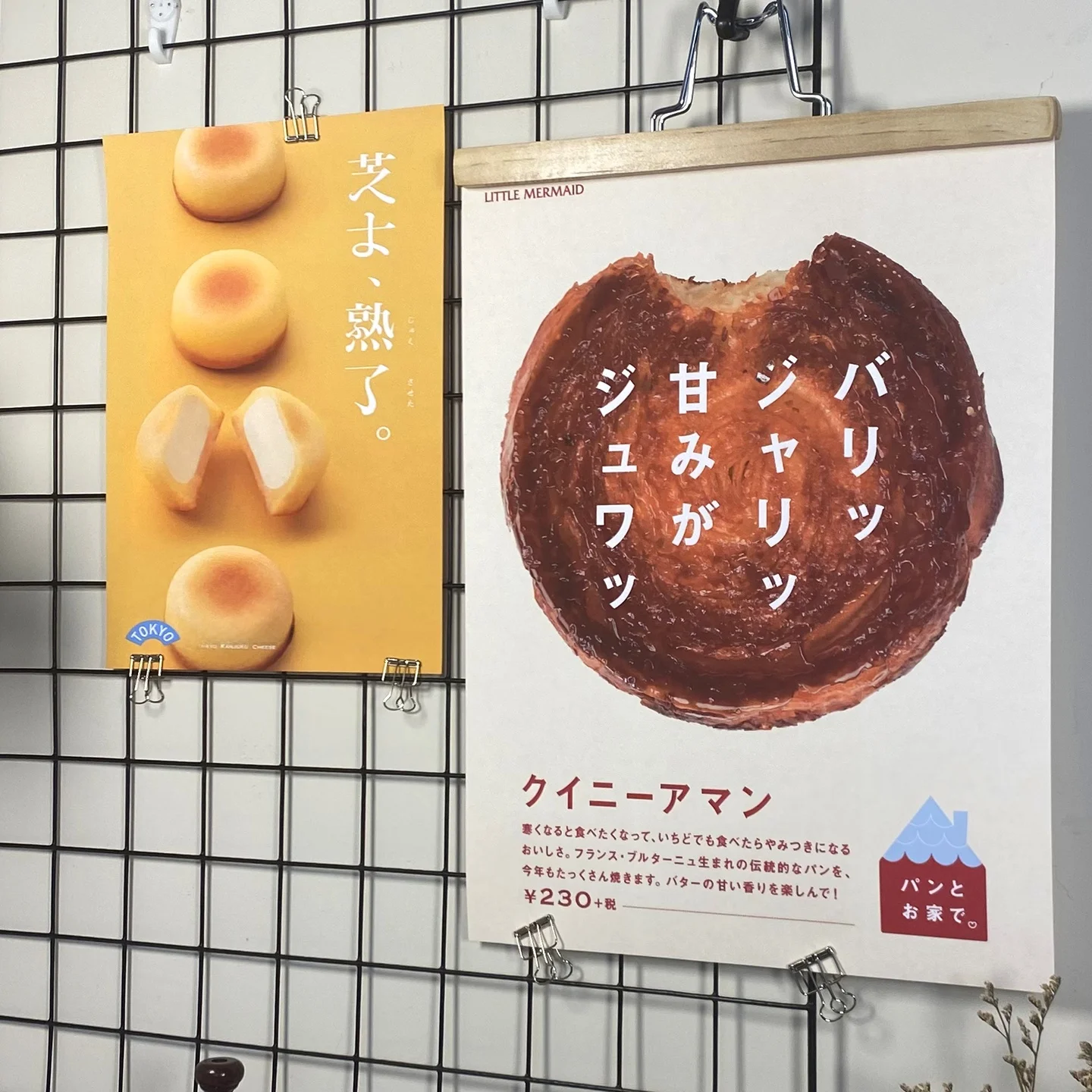 カフェ風 デザートショップ用装飾ポスター：七夕壁面 かわいい デザインの実用性と適用シーン