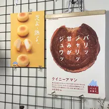 カフェ風 デザートショップ用装飾ポスター【キッチン壁面用・可愛いデザイン】
