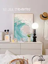 ブルーの波模様アートパネル【リビング・玄関・寝室用・テクスチャーデザイン】